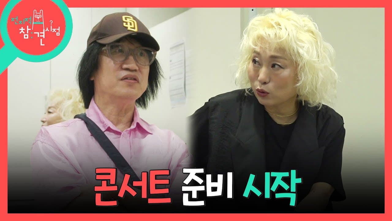 Kim Kwang-jin convierte su concierto en Yonsei en momento televisivo
