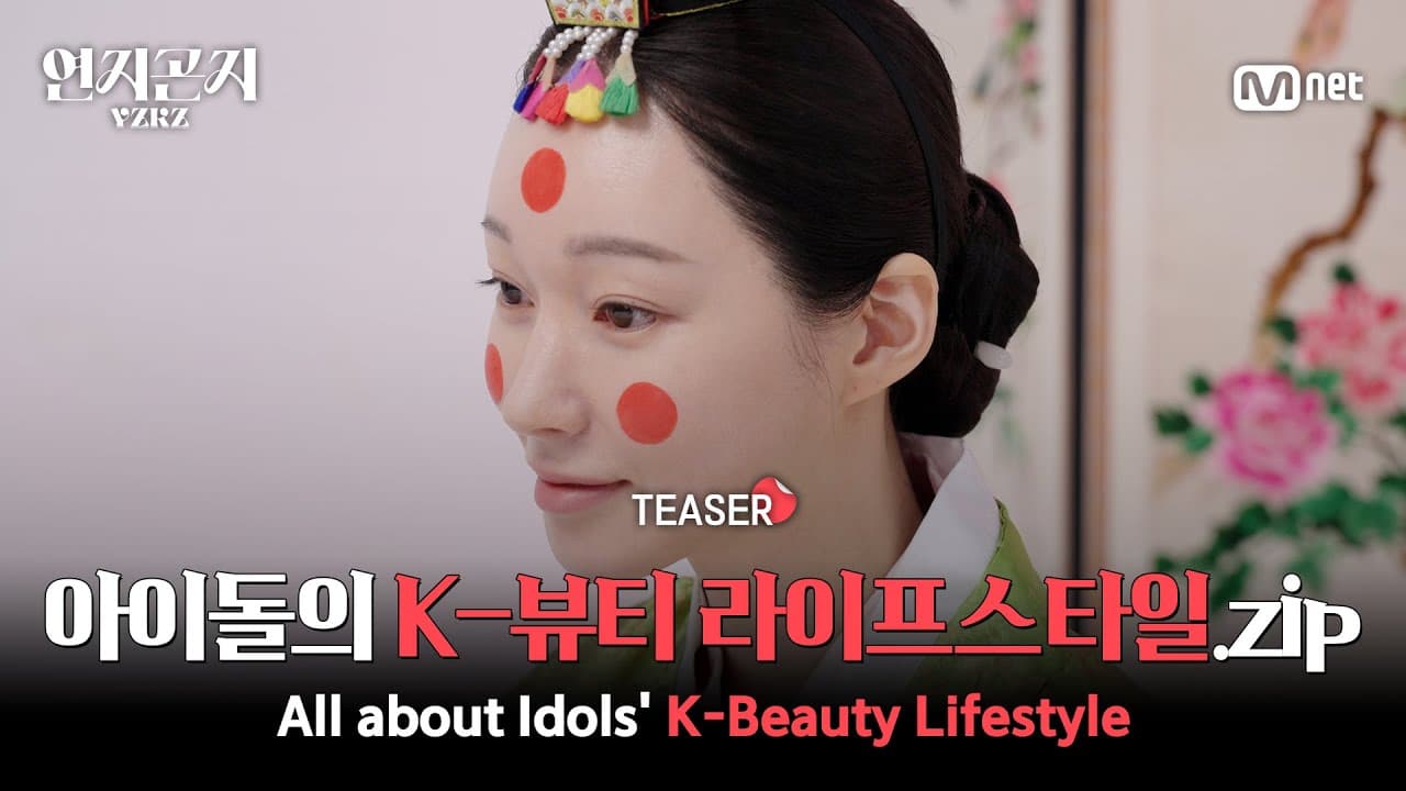 Mnet Plus lanza YZKZ para fans del lifestyle K-pop