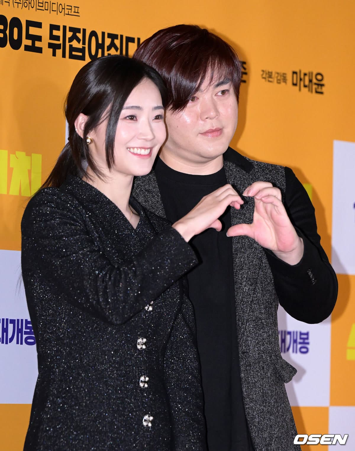 Moon Hee-jun y Soyul hacen viral su confesión matrimonial
