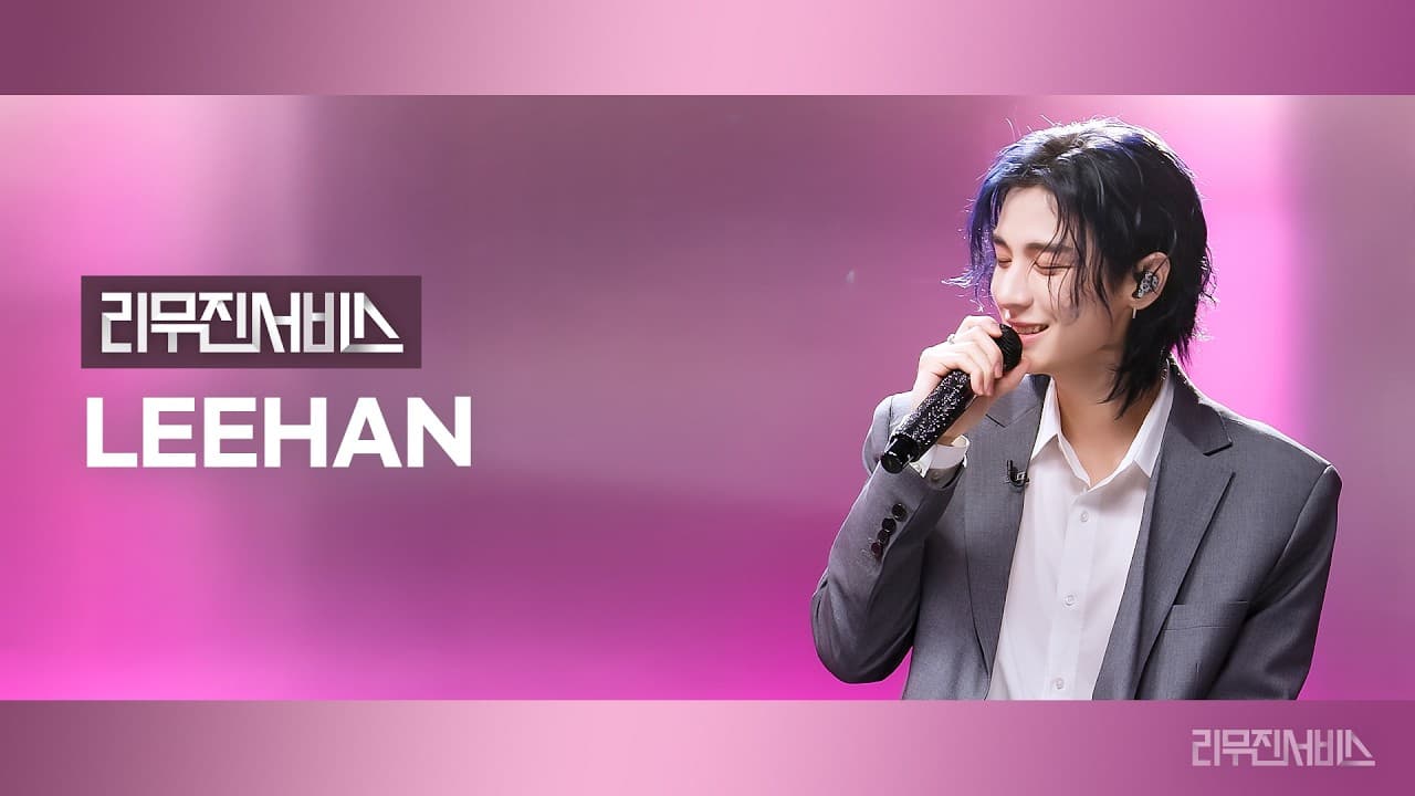 Leehan de BOYNEXTDOOR convierte Leemujin Service en vitrina vocal