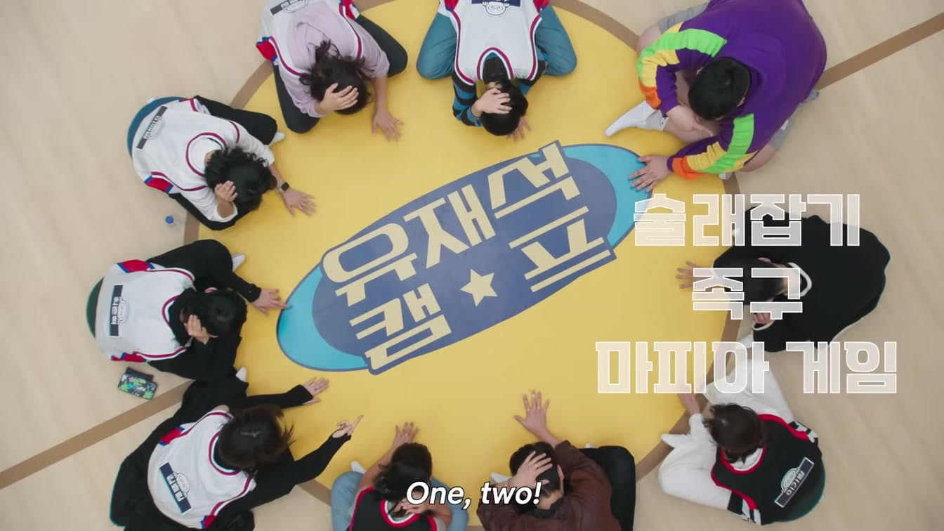 Netflix convierte el campamento de Yoo Jae-suk en impulso turístico